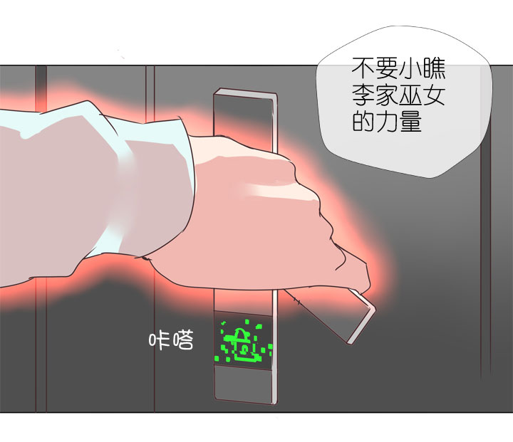 第173话27