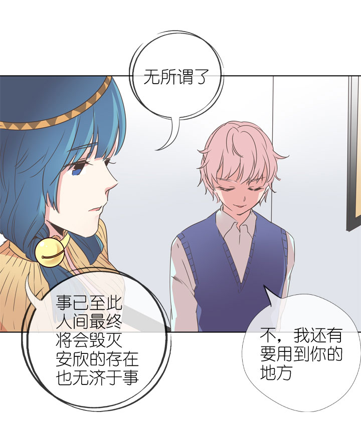 第173话29