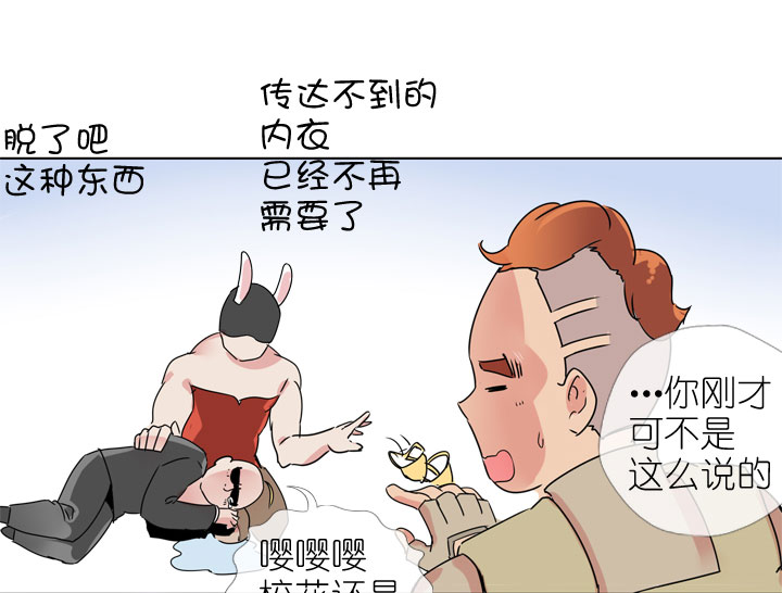 第173话3