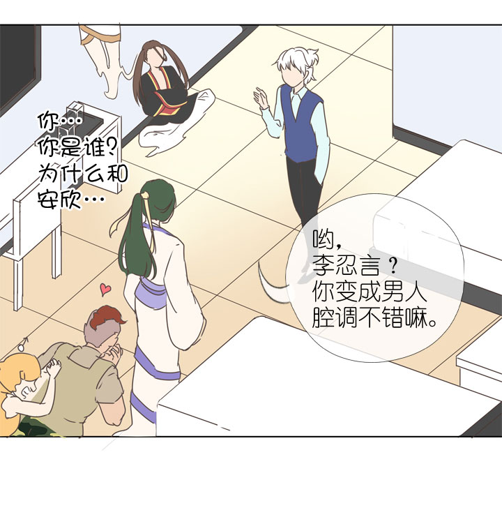 第173话30