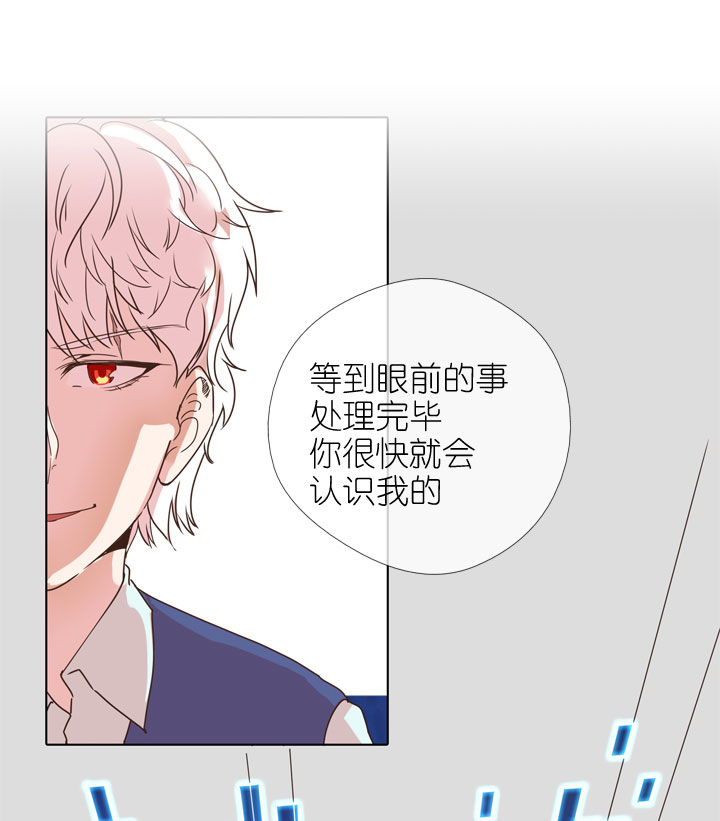 第173话31