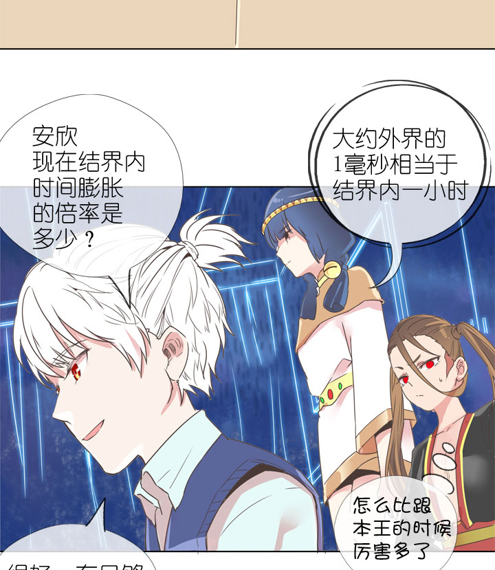 第173话33