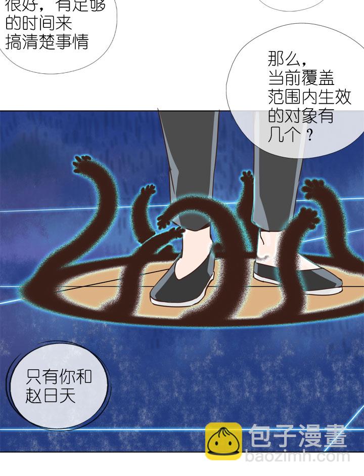 第173话34