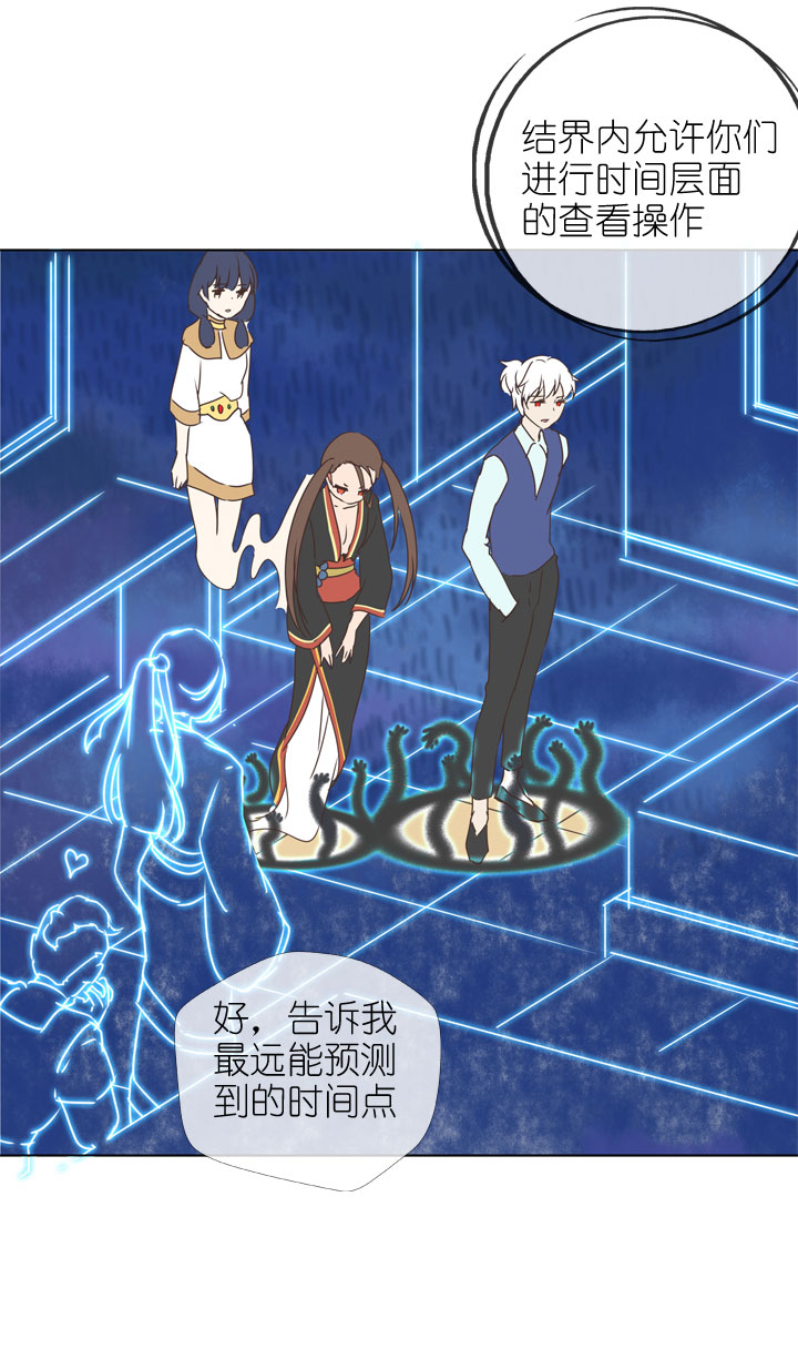 第173话35