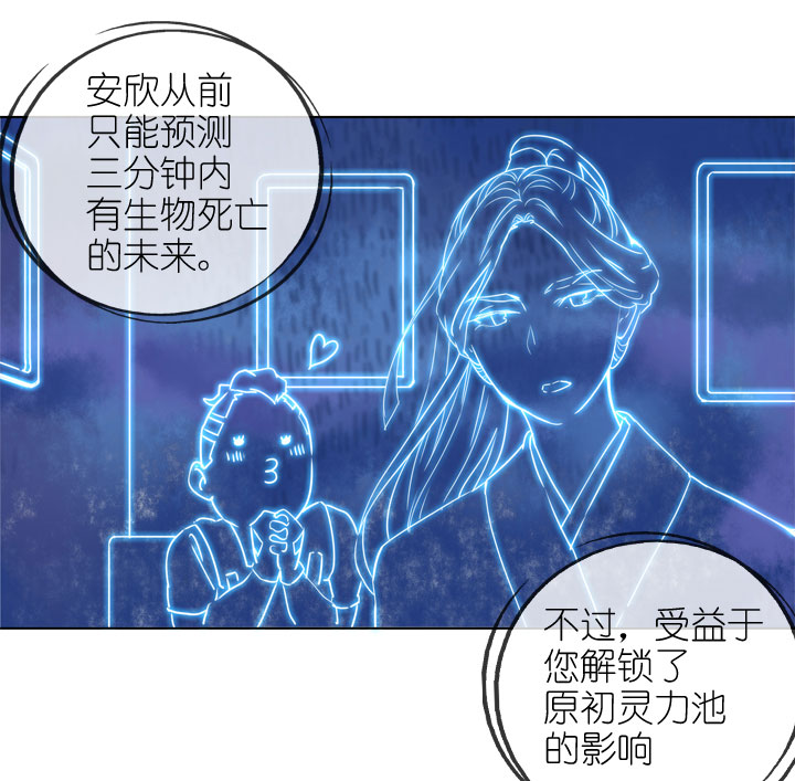 第173话36