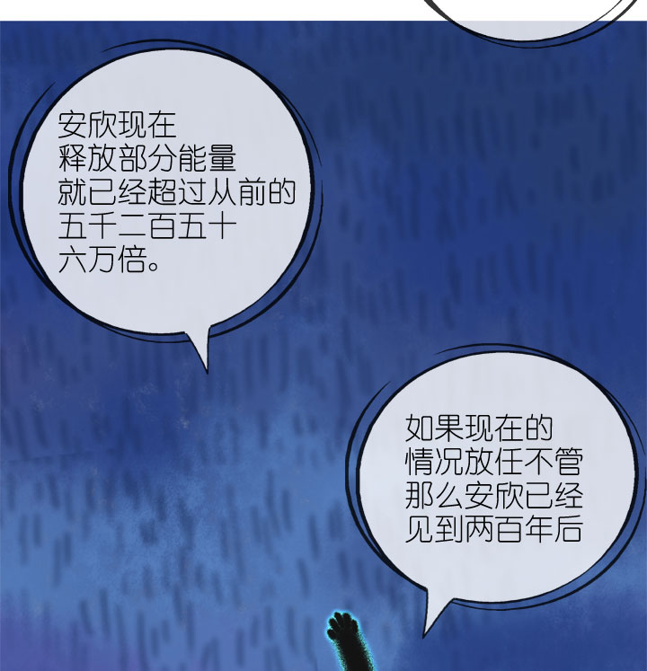 第173话37