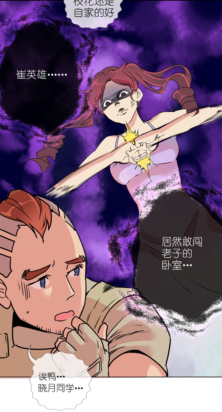 第173话4