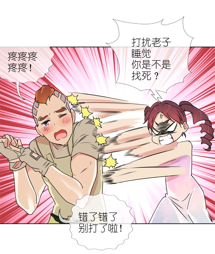 第173话5