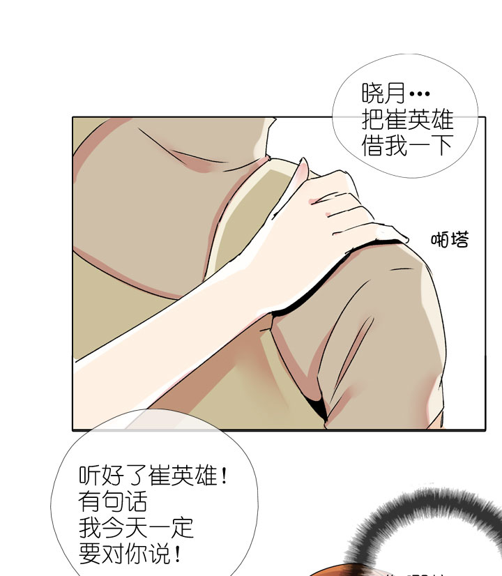 第173话7
