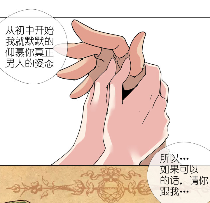 第173话9