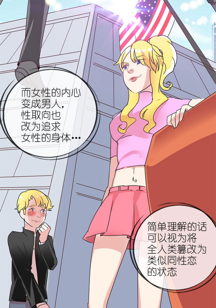 第174话10