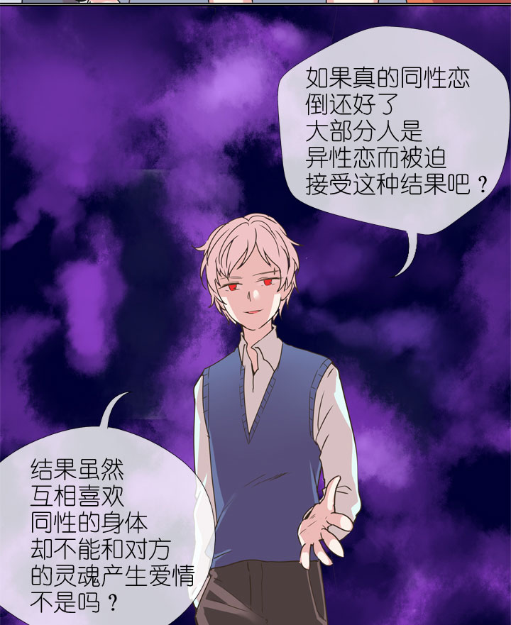 第174话11
