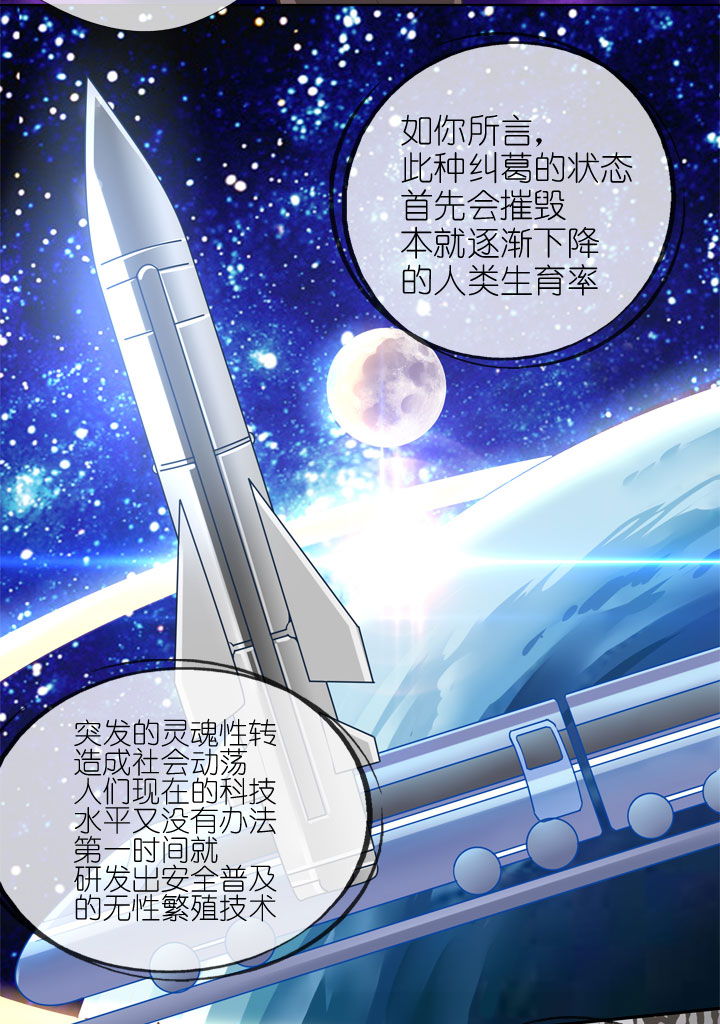 第174话12
