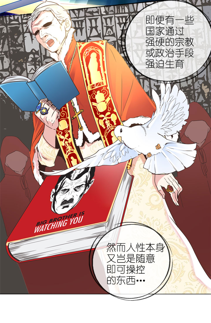 第174话13