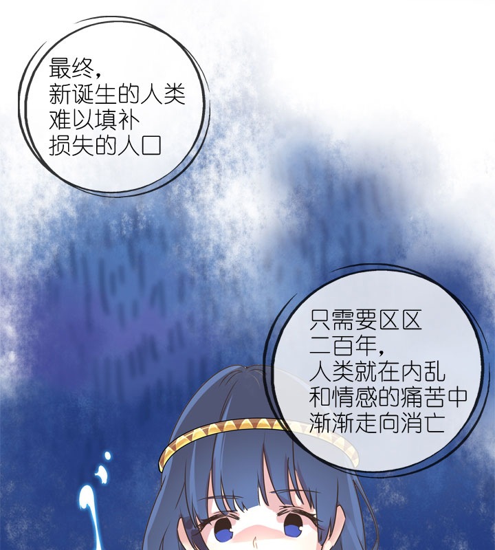 第174话14