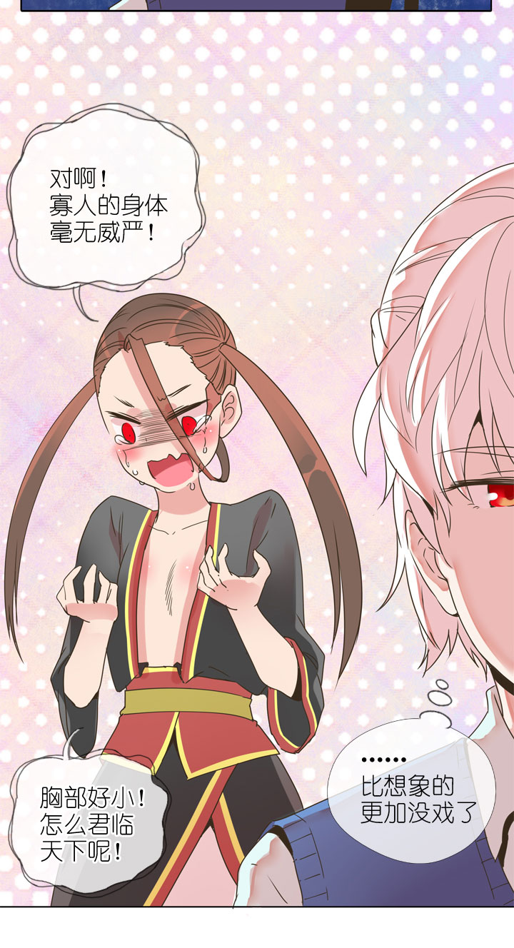 第174话17