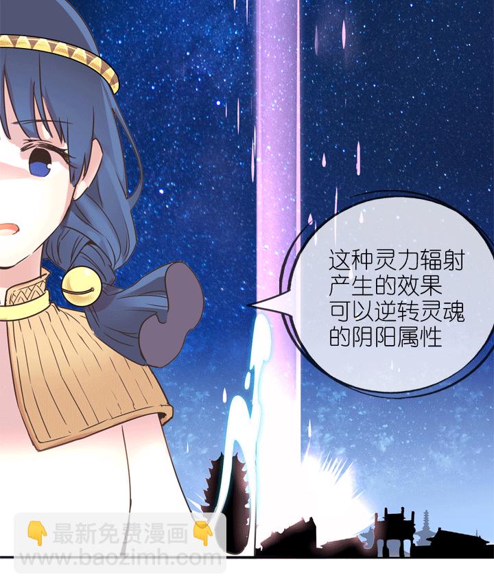 第174话2