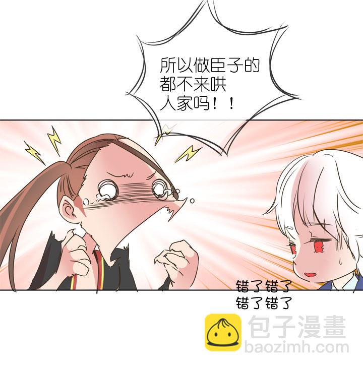 第174话20