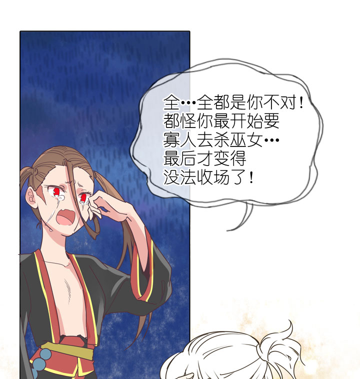 第174话21