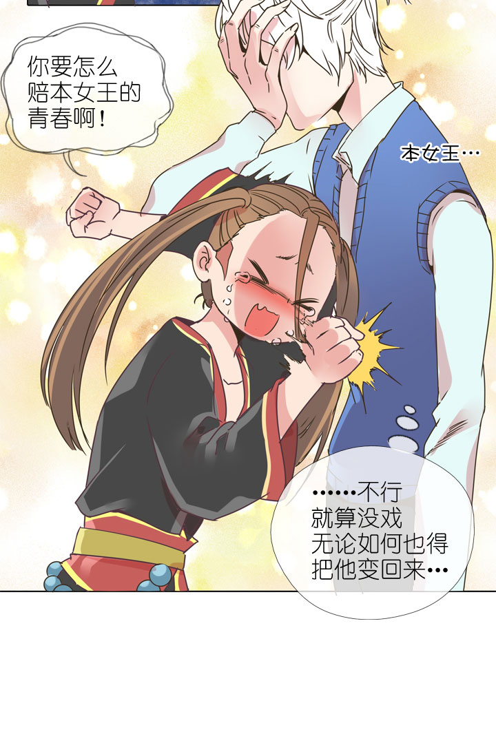 第174话22