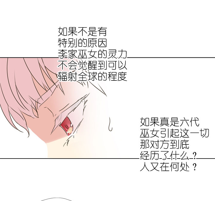 第174话23