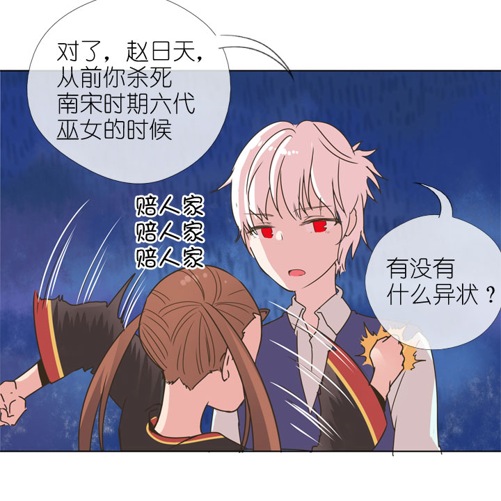 第174话24
