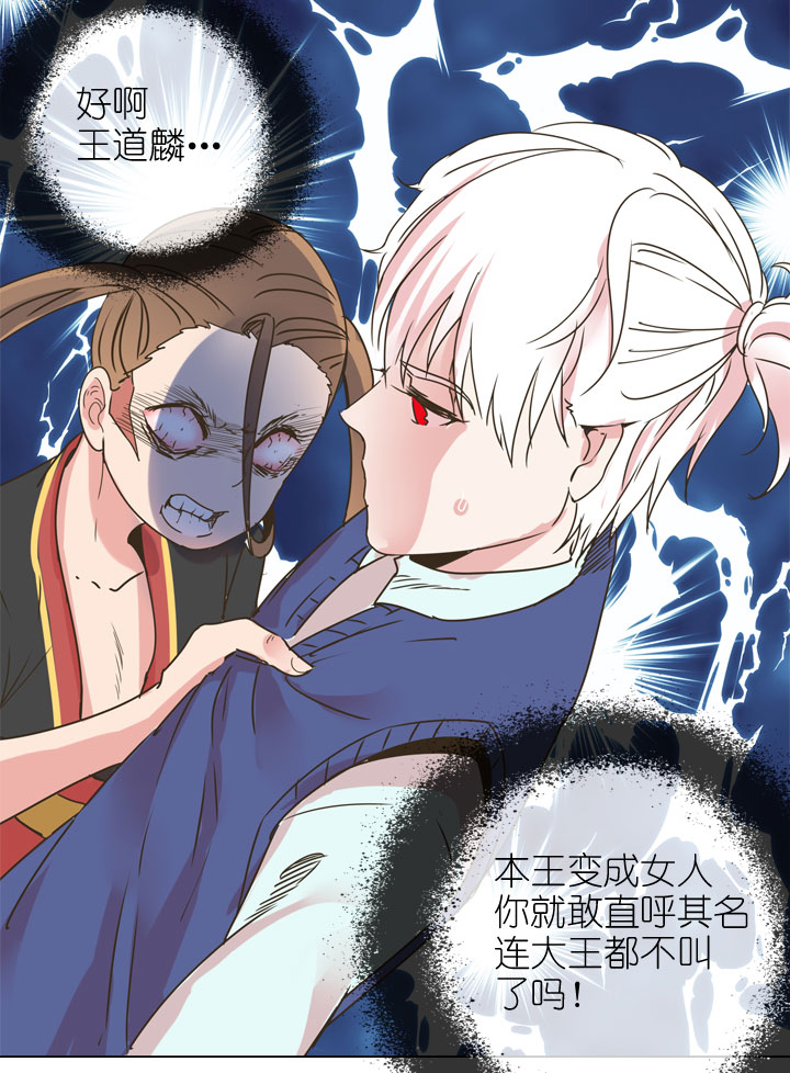 第174话26