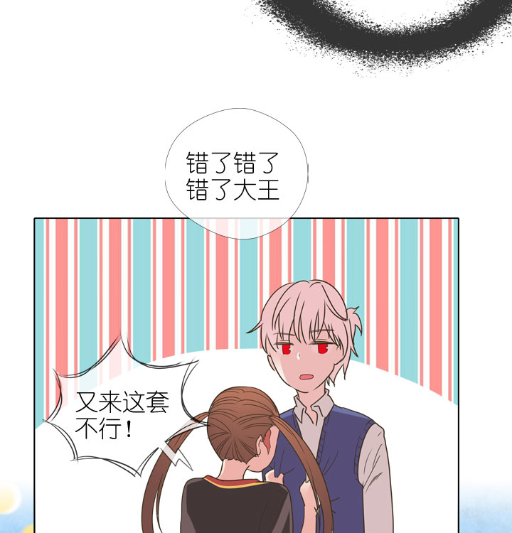 第174话27