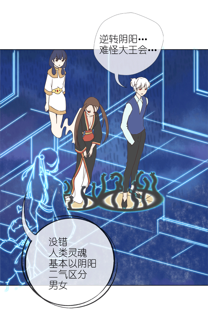 第174话3