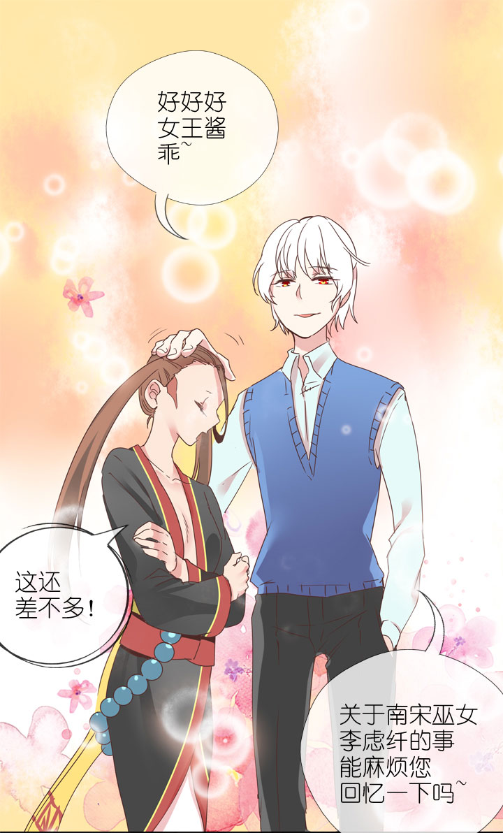 第174话31