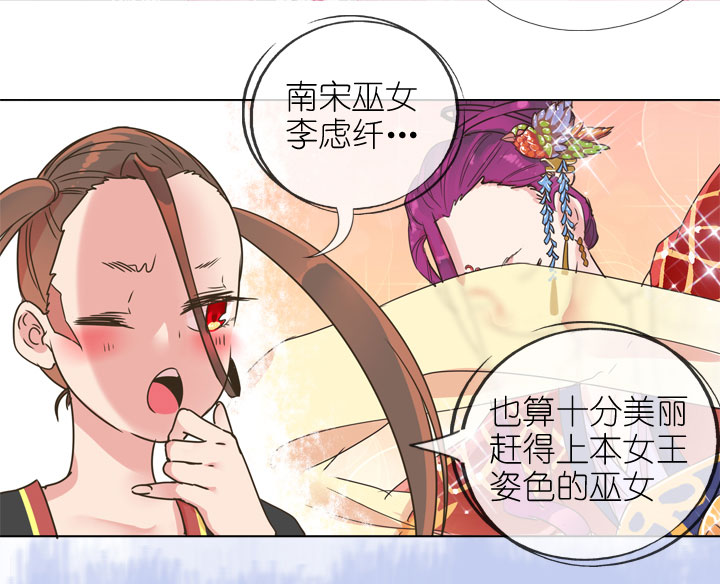 第174话32