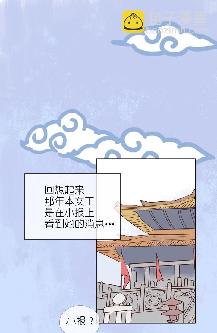 第174话33