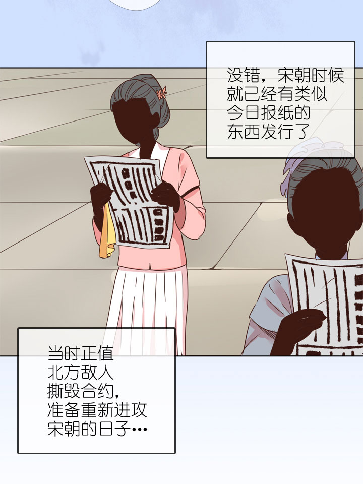 第174话34