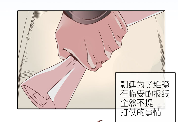 第174话35
