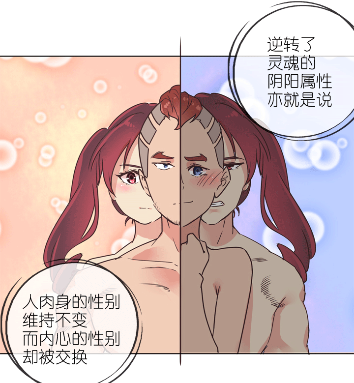 第174话4