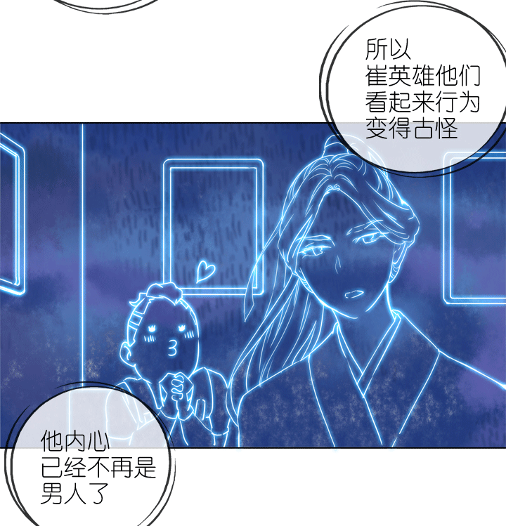 第174话5