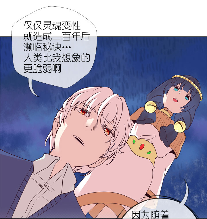 第174话7