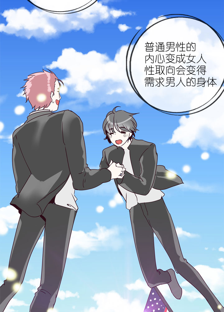 第174话9