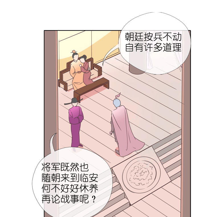 第175话10