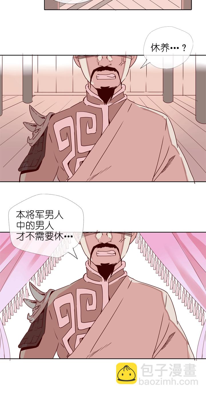 第175话11