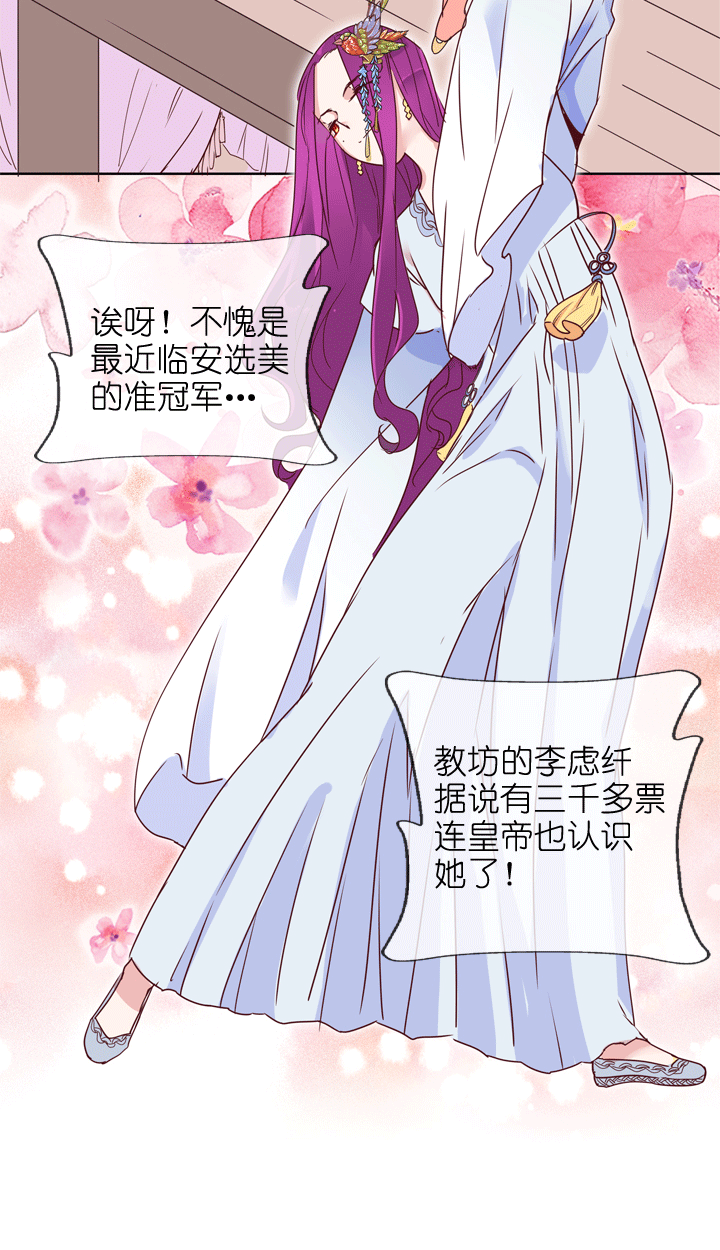 第175话13