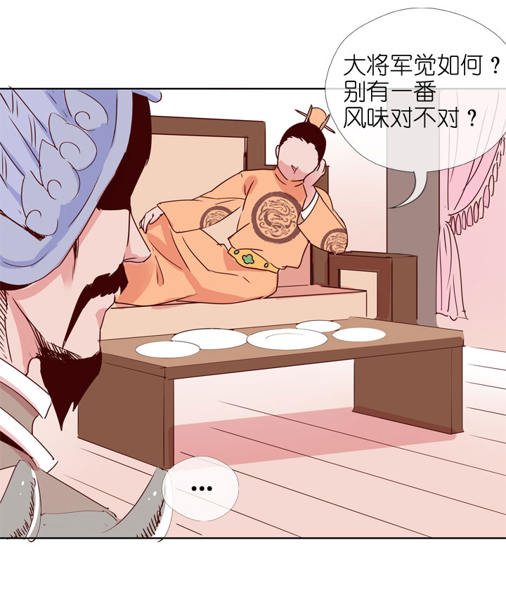 第175话14