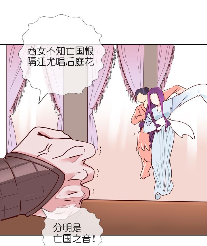 第175话15