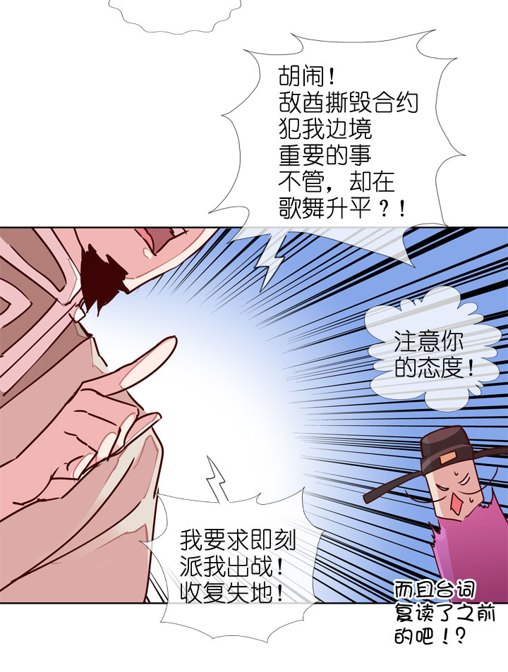 第175话16