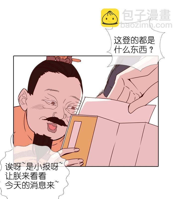 第175话2