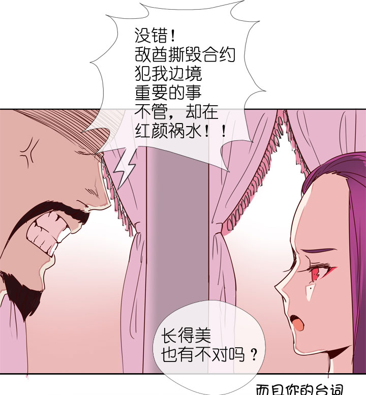 第175话21