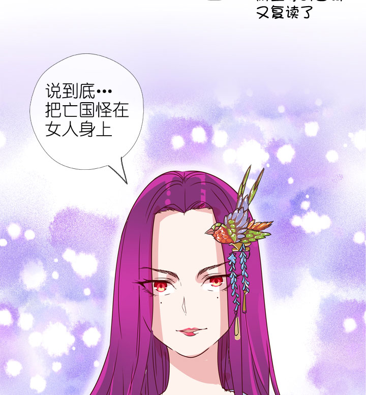 第175话22