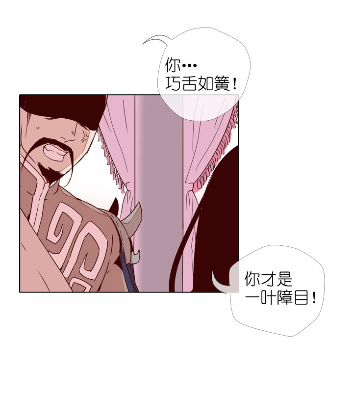 第175话24