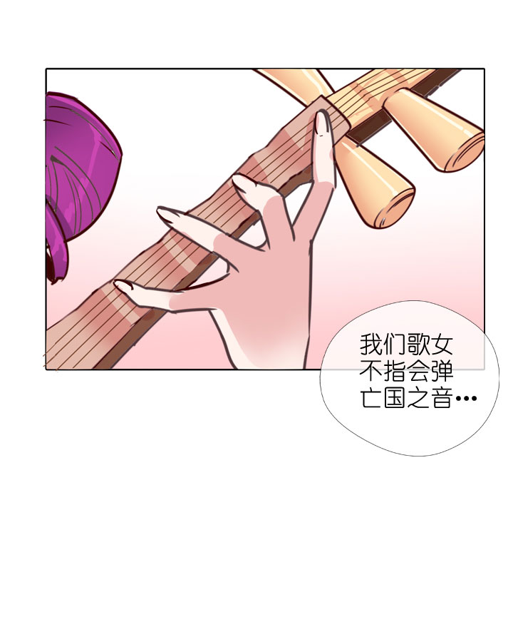 第175话26