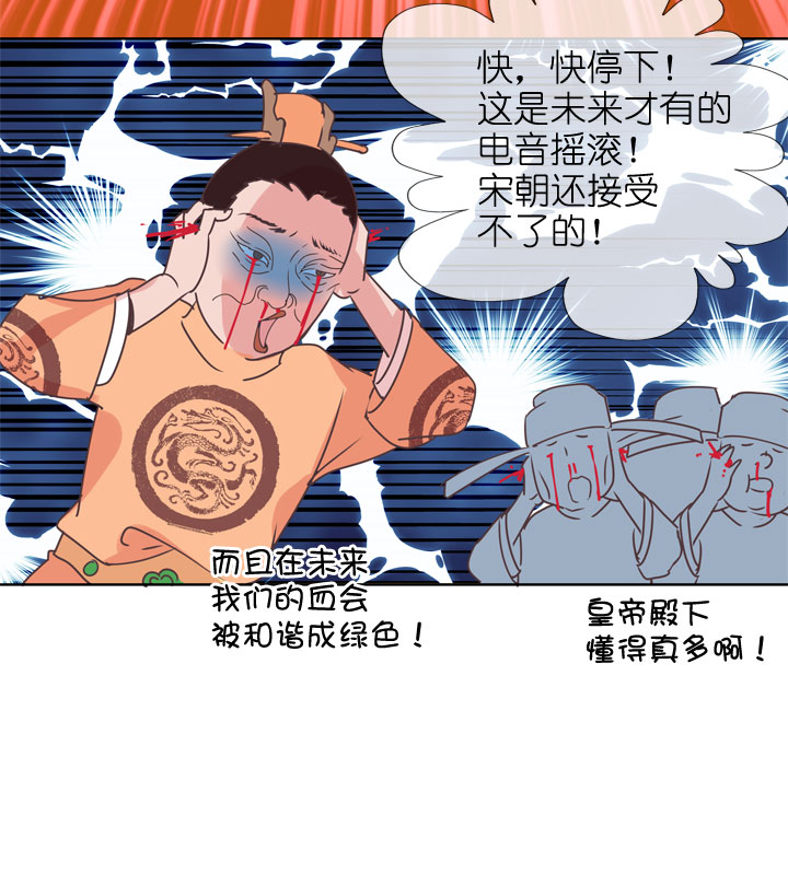 第175话29